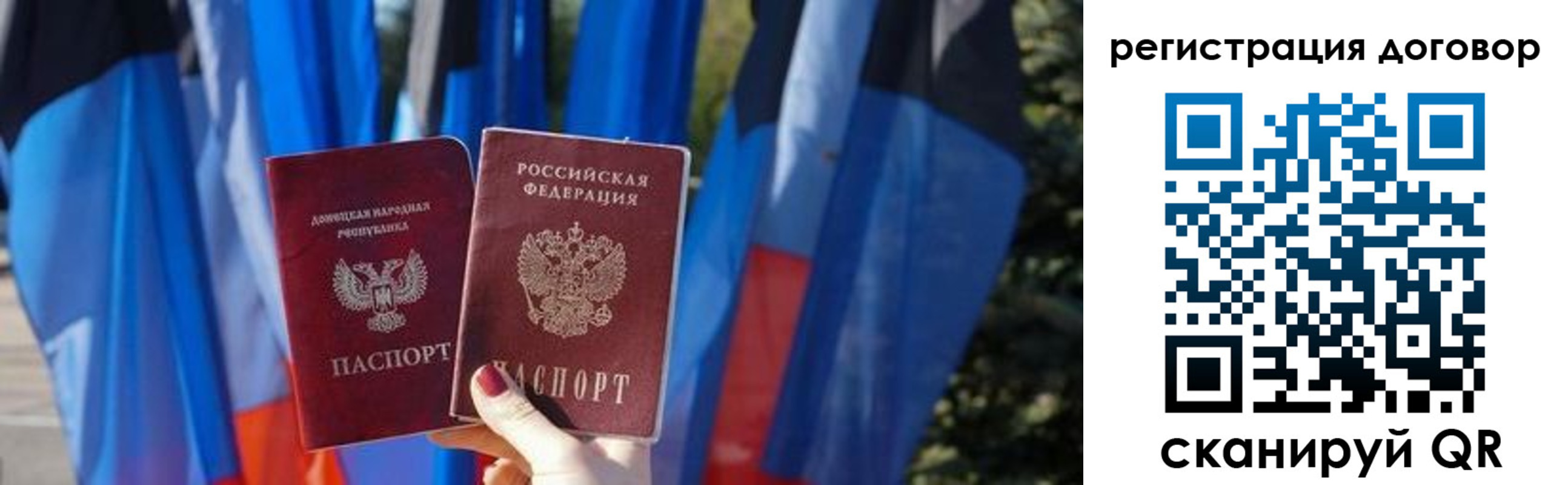 временная регистрация госуслуги в Семикаракорске
