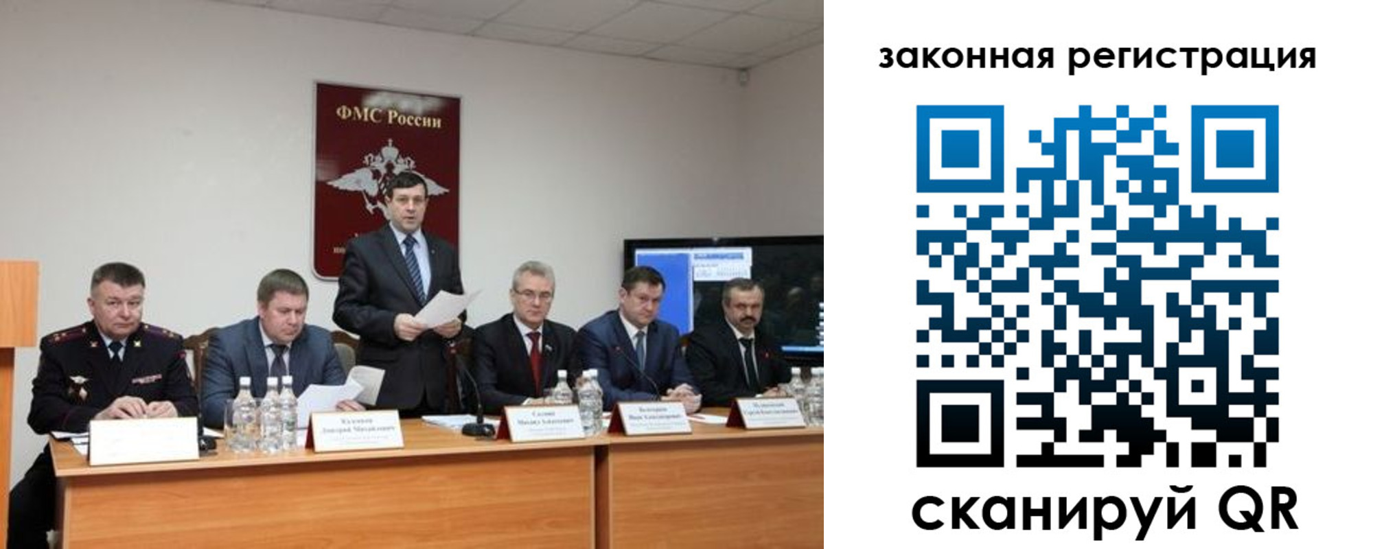 прописка законно в Семикаракорске